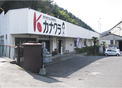 店舗画像